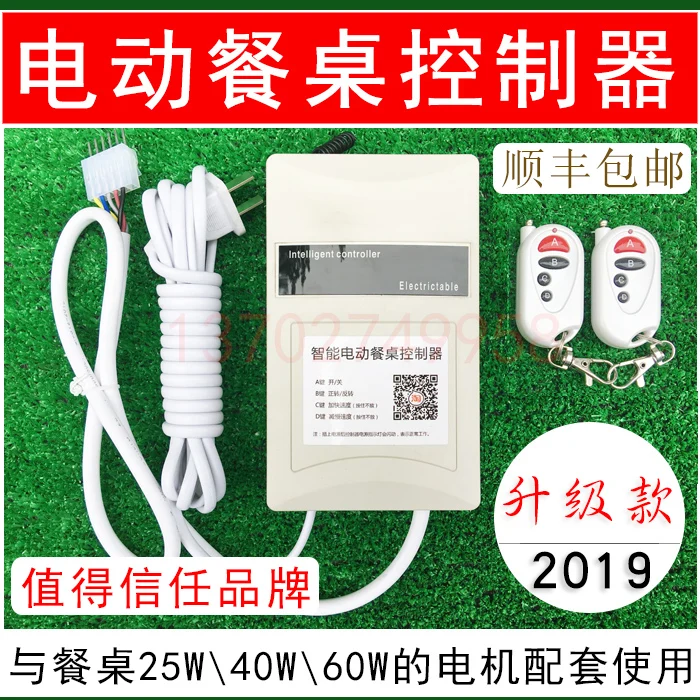 

Electric Automatic Table Controller Turntable Movement Controller Speed Control Motor Remote Support Service