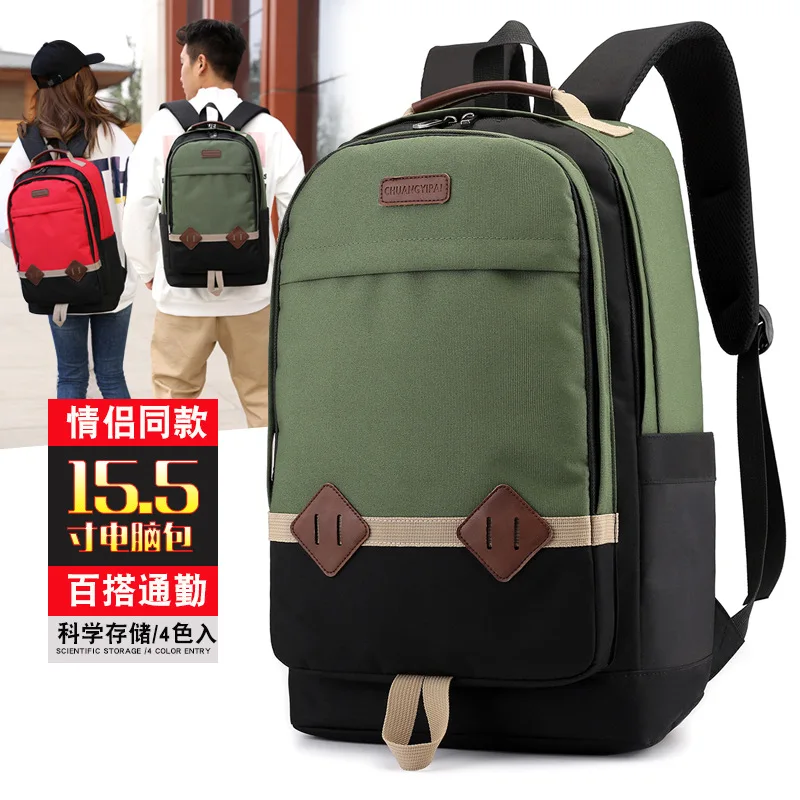 

2018 Winter New Style Middle School Students School Bag Men And Women Celebrity Style Korean-style Contrast Color Casual Backpac