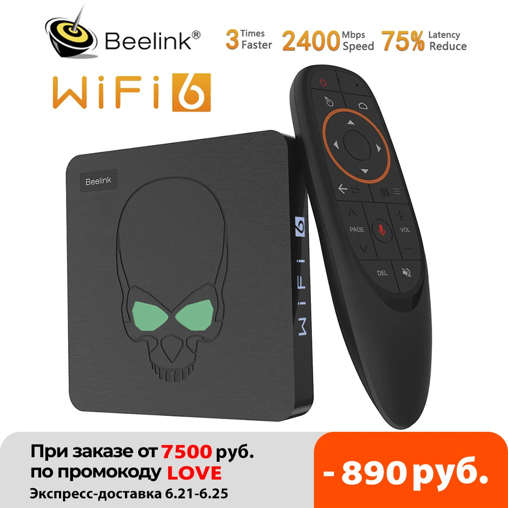 ТВ-приставка Beelink GT KING WIFI 6 Amlogic S922X Android 9 0 4 Гб DDR4 64 2 4G 5G Wifi 1000 Мбит/с Bluetooth 4K