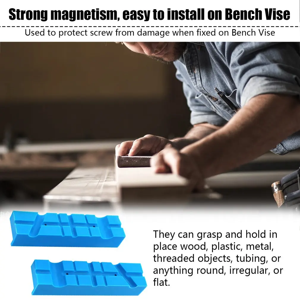 Magnetic Bench Vice Jaw Pad Multi-groove Vise Holder Heavy Grips For Milling Cutter Drilling Machine Accessories