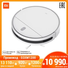 робот пылесос xiaomi mi Robot Vacuum-Mop Essential G1 Влажная и сухая уборка всасывание 2200Па управление с помощью приложения MOLNIA