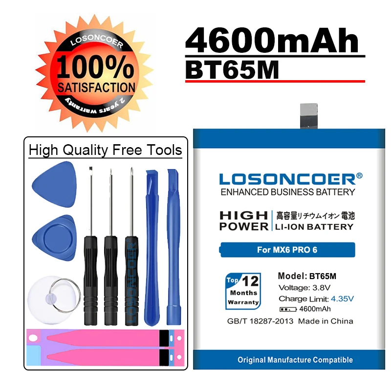 Аккумулятор высокой емкости LOSONCOER 4600 мАч BT65M для MEIZU MX6 PRO 6 M685U M685Q M685C аккумулятор ~