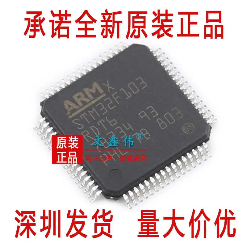 

10PCS/LOT NEW STM32F103RDT6 STM32F103RD LQFP64 In stock