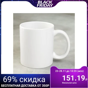 

Mug "except as mad and go nowhere", 300 ml