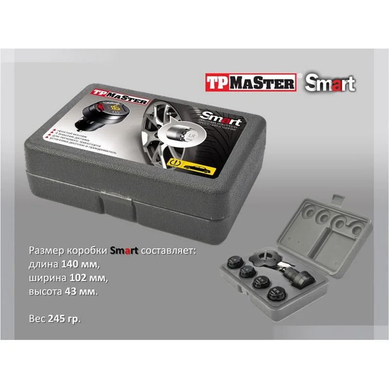 TPMaSter SMART