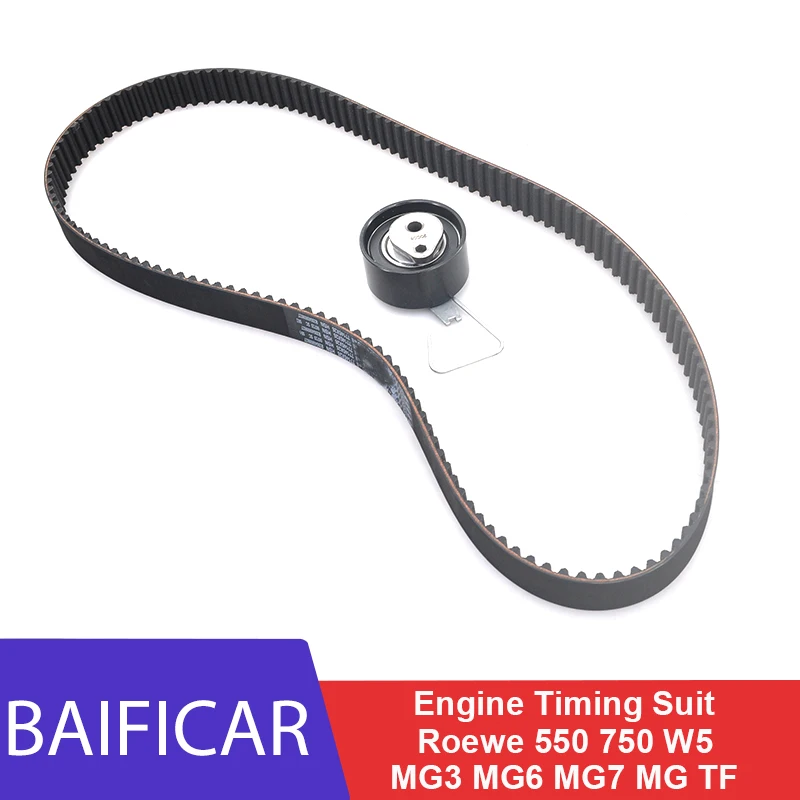 Натяжитель ремня ГРМ комплект синхронизации для Roewe 550 750 W5 MG3 MG6 MG7 MG TF | Автомобили