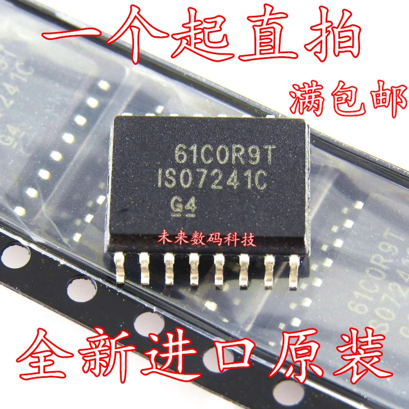 

10pcs/lot ISO7241CDWR ISO7241C ISO7241 7241C SOP16