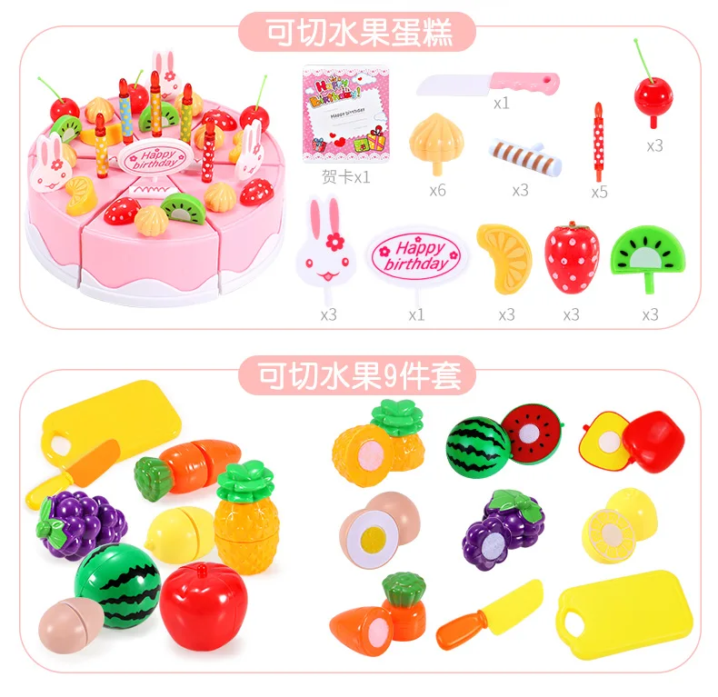 Ys CHILDREN'S Toy Baby Every Family Car GIRL'S Set over Ice Cream Girls Mainland China 6 Plastic 7 Educational 8
