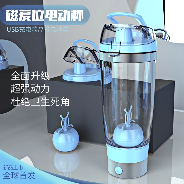 450 мл портативный спортивный смешивающий чайник Вихрь Торнадо PP Кухня Аксессуары Супер Электрический автоматический шейкер протеина - Цвет: Blue USB charging