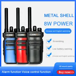 KSUN KSX18 walkie-talkie наружная мини-Рация 50 км 8 Вт Высокая мощность шифрование домофон маленькая машина маленькая