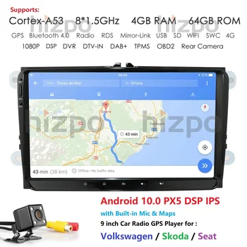

HIZPO Car Multimedia Player GPS Android 10 For SKODA Fabia (2011-2013) Superb (2008-2013) Patrick(2004-2008)