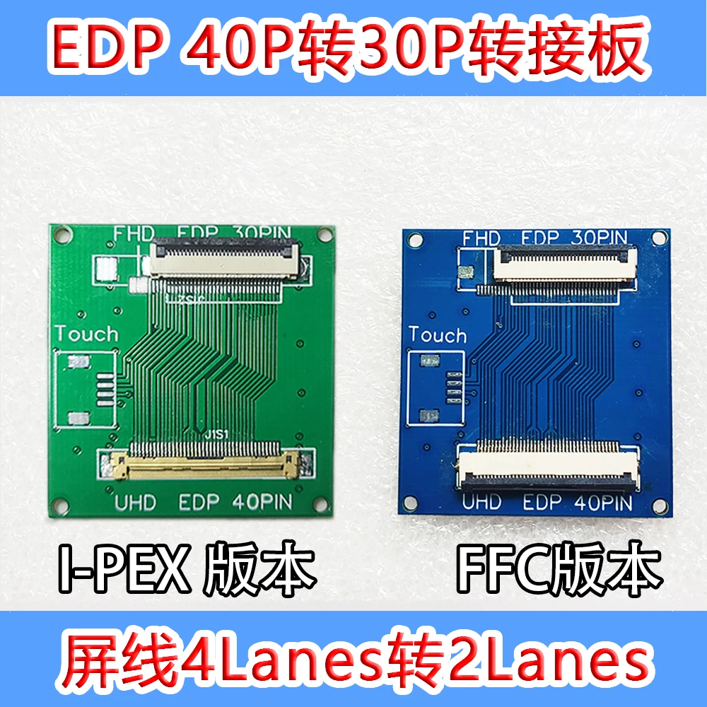 EDP Driver Board 40pin to 30pin Adapter 4lanes 2lanes Notebook 4k 1080P Touch | Безопасность и защита