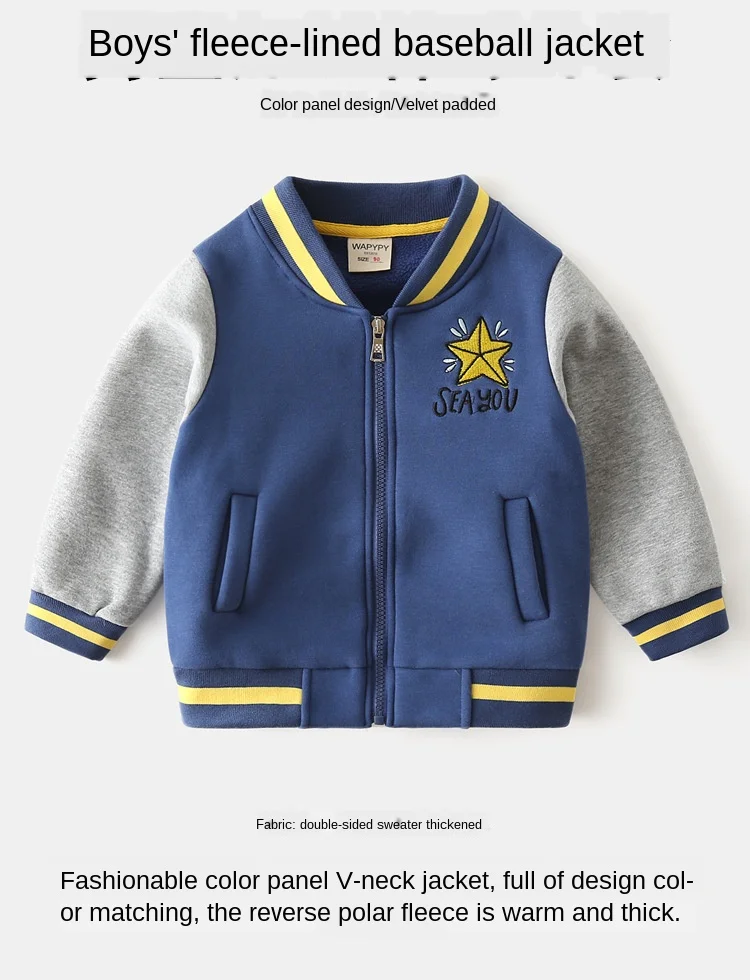 baseball jacket baby boy