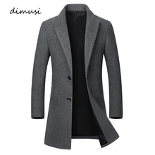 DIMUSI, зимние мужские шерстяные куртки, мужская верхняя одежда, средняя длина, ветровка, куртки, повседневные мужские, тонкий воротник, шерсть, Тренч, пальто, одежда, 4XL
