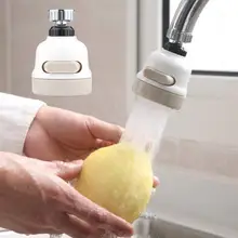 Кухонный водосберегающий поворотный кран насадка носик опрыскиватель фильтр 360 градусов Регулируемый смеситель для ванной комнаты и кухни расширение