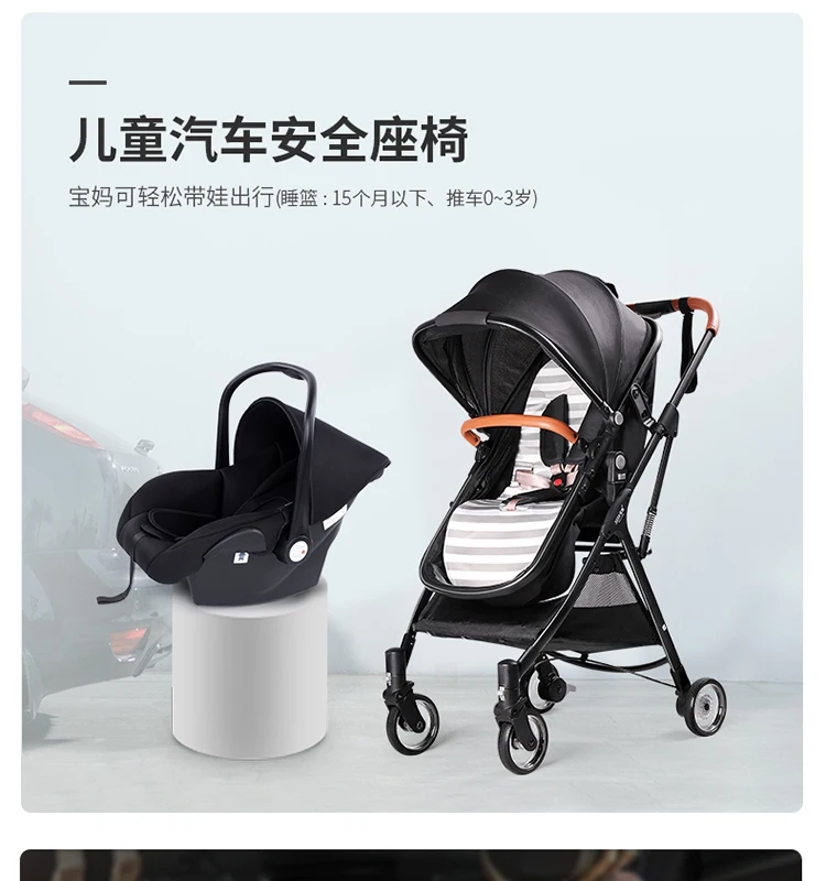 Made in China cheap price car seat basket three-in-one lightweight dual-use multi-function baby stroller