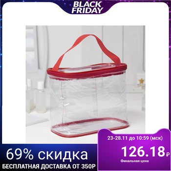 

PVC cosmetic case, zippered compartment, with handle, red