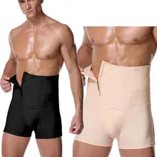 Мужской корсет Lift Hip Pants High Shapewear тренажер для талии утягивающий мягкий Боксер трусы для живота толстое Спортивное нижнее белье