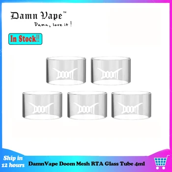 

Replacement Glass Tube for DamnVape Doom Mesh RTA Glass Tube 4ml