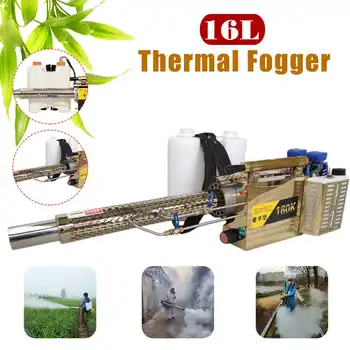 

Upgraded 16L Portable Thermal Fogger Machine Disinfection Fogging Machine ULV Sprayer Nebulizer Term CE For Mosquito Pest Use