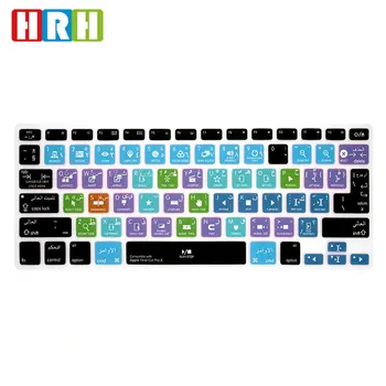 

HRH Final Cut Pro X Arabic Hotkey Shortcuts Silicone Keyboard Cover Protector Keypad Skin For Mac Air Pro Retina 13"15"A1502