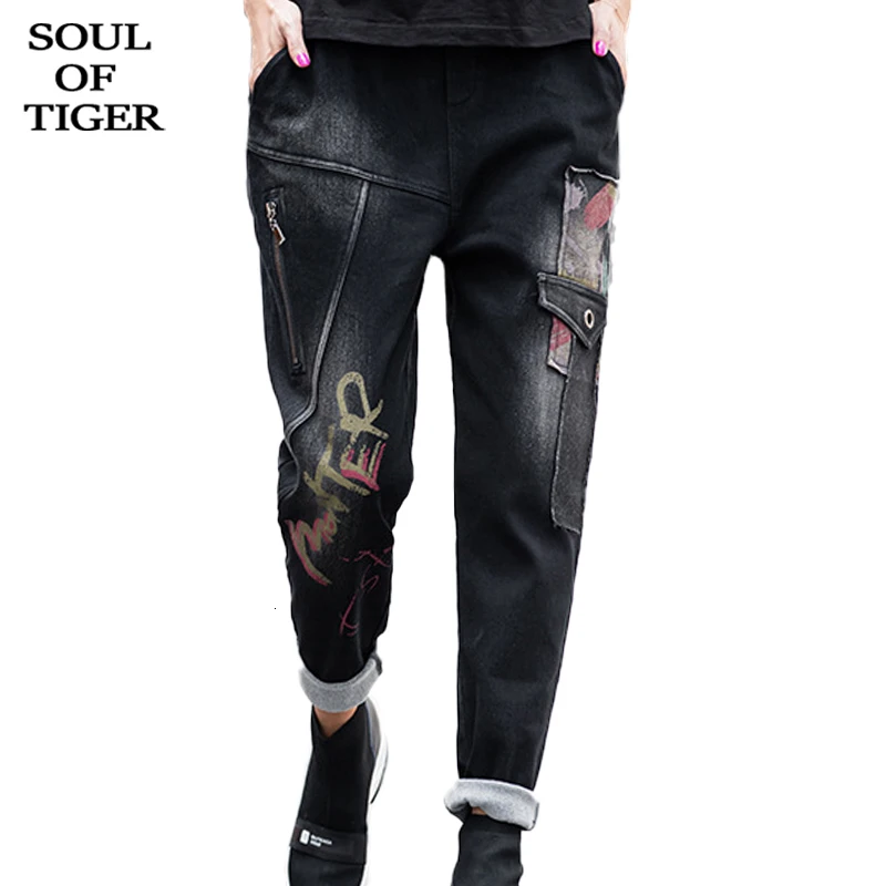 SOUL OF TIGER, новинка, модные роскошные джинсовые брюки в стиле пэчворк, женские винтажные джинсы с принтом, женские меховые теплые шаровары размера плюс