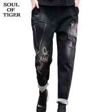 SOUL OF TIGER, новинка, модные роскошные джинсовые брюки в стиле пэчворк, женские винтажные джинсы с принтом, женские меховые теплые шаровары размера плюс