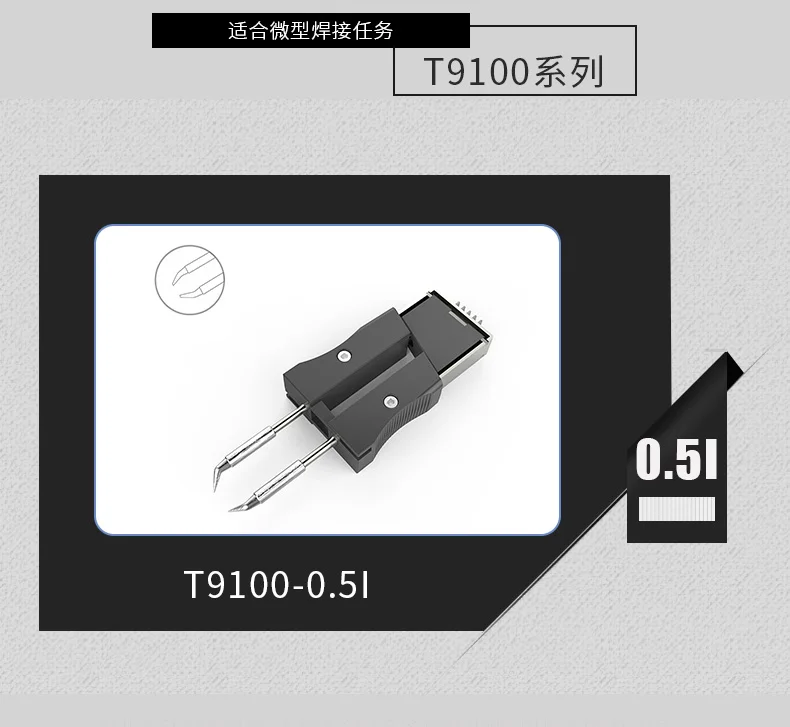 ST-9150发热芯_10.jpg_.webp