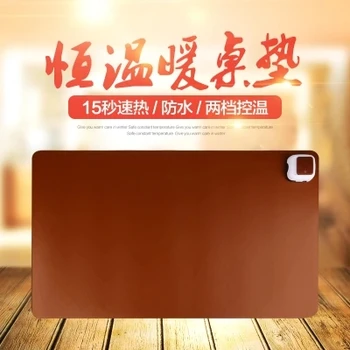 

New Electric Heating Mat Heater 220V Portable Winter Desktop Warm Hand Mat office Desk Writing Heating film winter warm