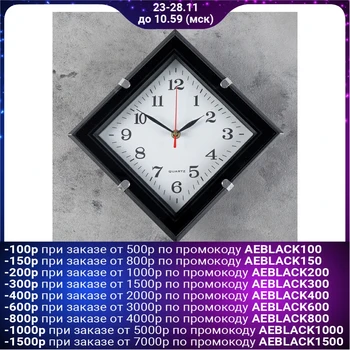 

Wall clock, series: Classic, "Rose", 31x31 cm 831341