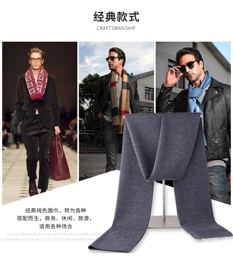 men's scarves Men's scarf autumn and winter new Korean version 100% pure wool annual meeting red scarf thickened Bib man mens knit scarf