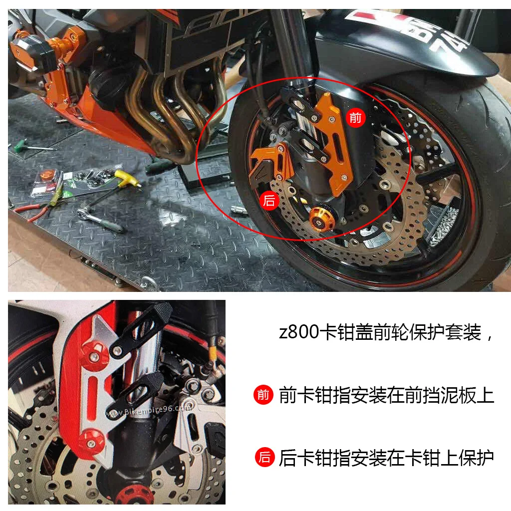 Для Kawasaki Z800 Z800E Z 800 2013 CNC передний тормозной диск суппорт Brakecaliper Защитная крышка аксессуары