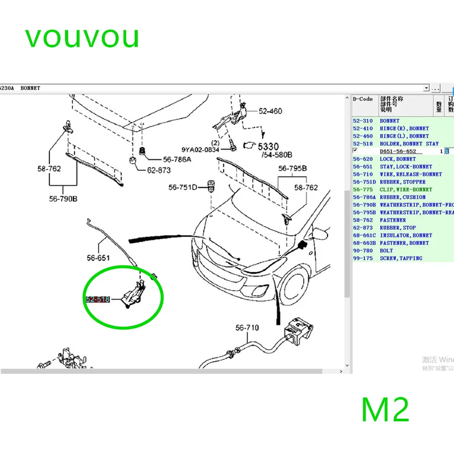 Auto zubehör motorhaube haube bleiben halter stange clip halterung D651-56-652 für Mazda 2 DE 2007-2012 – Detail 8