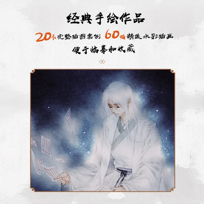 Рисунок 4 - Новинка He Xianjian Классический