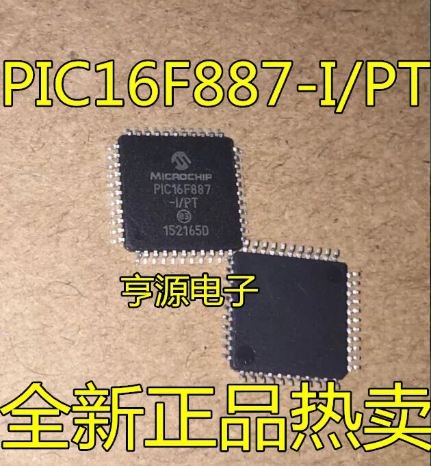 PIC16F887-I/герметизирующая ptfe-лента для PIC16F887 TQFP44