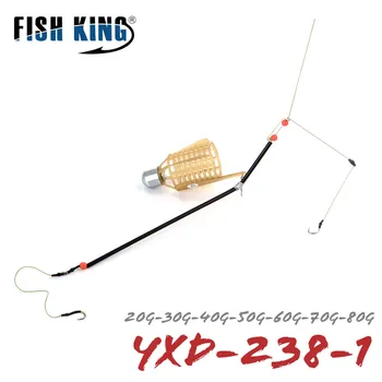 

FISH KING 1pc Two Hooks 20g-80g Carp Trap Basket Feeder Holder Bait Cage Fishing Accessory With Connector For Carp Feeder