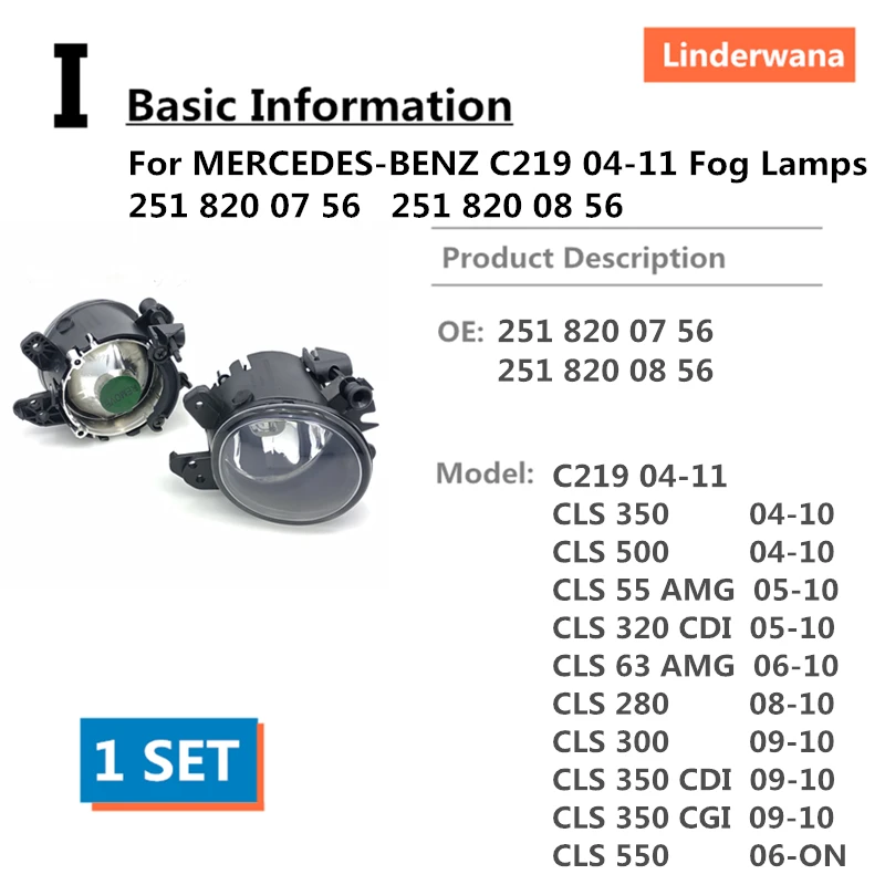 O для MERCEDES BENZ C219 04 11 CLS 350 500 280 300 550 55 63 AMG 320 CDI CGI Противотуманные фары 251 820 07 56|Фара