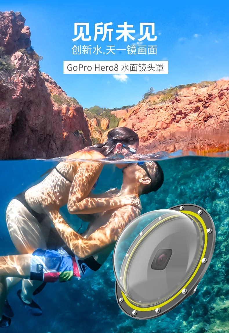 Спортивная камера для дайвинга, водонепроницаемая маска для камеры, крышка объектива для воды, водонепроницаемый чехол для камеры для дайвинга, чехол для Gopro Hero 8 Hero