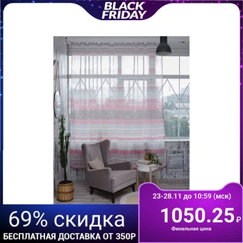 

Curtain curtain "Ethel" 260 × 260 cm, Melange pink (horizontal stripe) without weighting agent