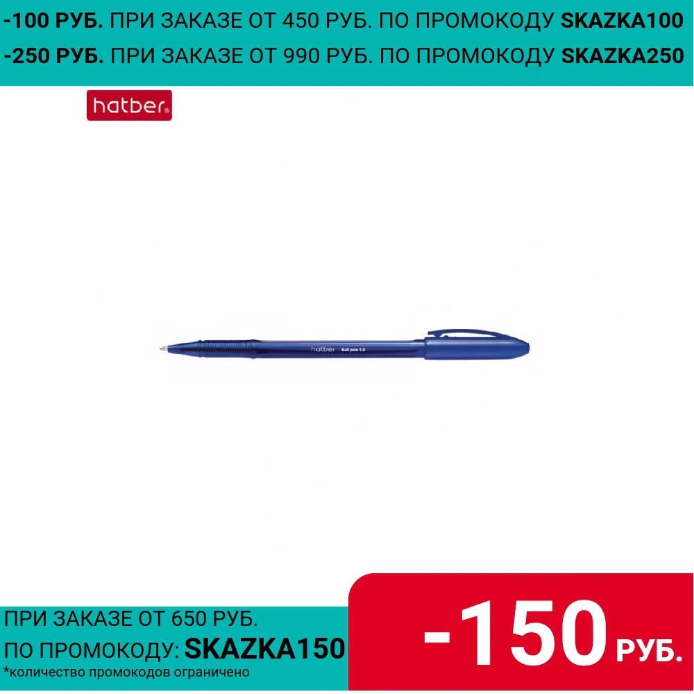 Ручка шариковая 24 штуки &quotBit" navy Синяя 1 0мм с колпачком и клипом чернила на