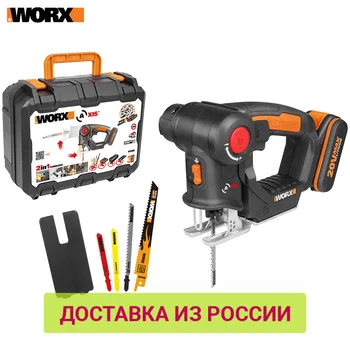 

Electric Saw WORX WX550 Power tools jigsaw sable Rechargeable jigsaws