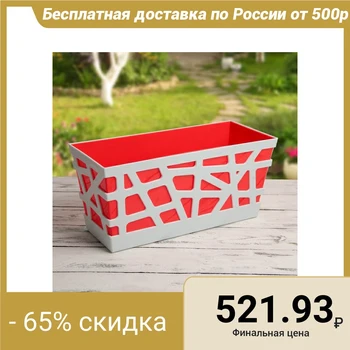 

Balcony box "mosaic", 40 × 17 × 18,5 cm, color red