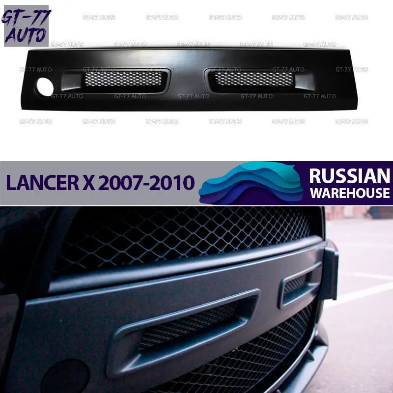 Воздуховоды в передний бампер для Mitsubishi Lancer X 2007-2010 дорестайлинг защитный литье