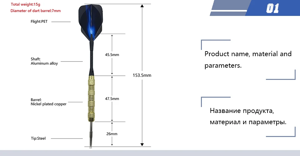 Новые 3 шт дротики со стальными наконечниками 15g крытый спорт развлекательный дротик никелированный медный дротик корпус алюминиевый сплав вал полета
