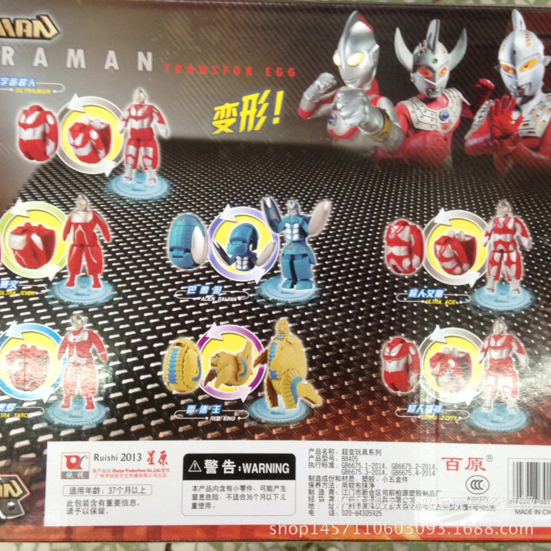 Подлинная Ultraman Бянь Син дан-(Sharp)-серия Ultraman-Супермен Бянь Син дан