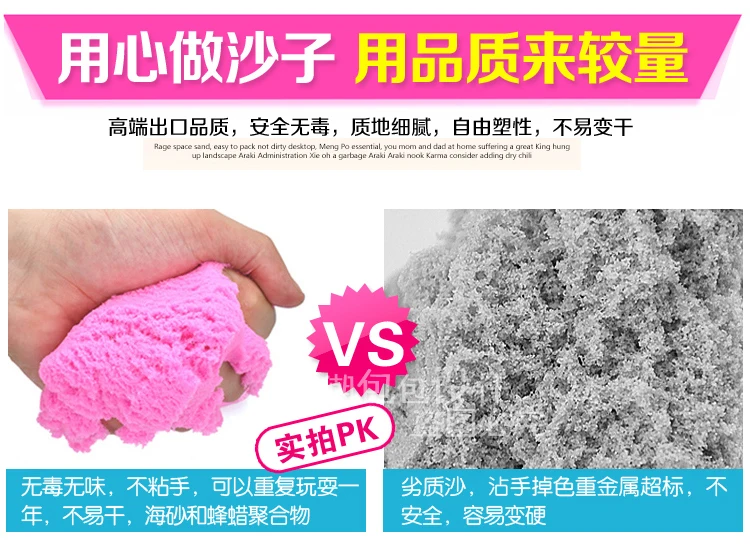 Детская цветная волшебная игрушка, набор песка, космическая почва, Марс, мощная цветная коробка, пластилин, глина