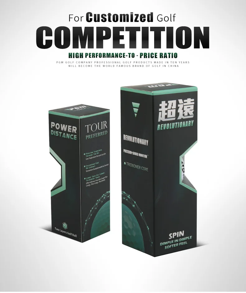 PGM Golf ультра-длинные мячи для соревнований 2 12 мячей/мячи для упражнений в коробке Q023-2