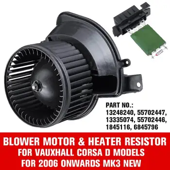 

NEW Heater Blower Motor Resistor Cable Connector For Opel for Vauxhall for Fiat 13335074, 13248240 55702447, 13335074, 55702446