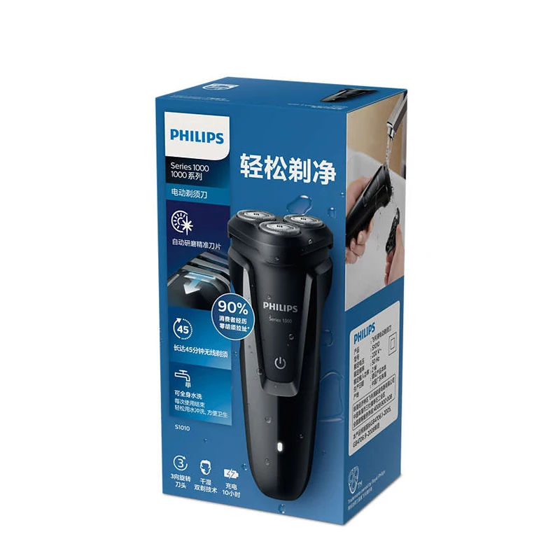 philips original trimmer