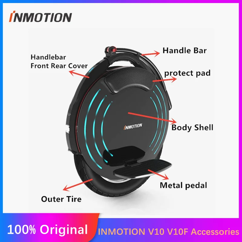 Оригинальный защитный чехол внутренняя внешняя шина Ручка Бар корпус педаль